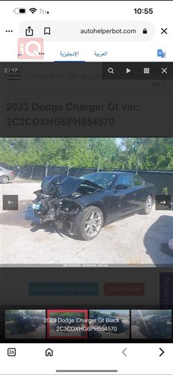 دودج تشارجر